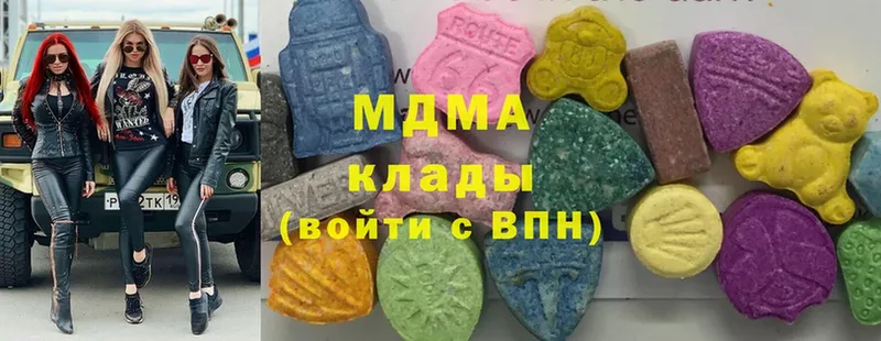 купить закладку  Бежецк  MDMA crystal 